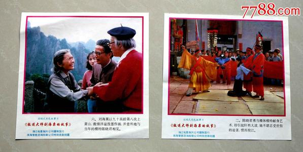 做个西尔克罗夫特学院文凭